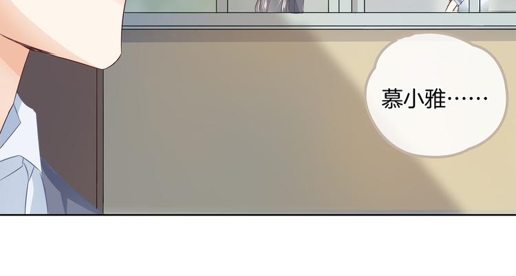 学霸哥哥别碰我韩漫全集-第9话 校草的秘密（含彩蛋）无删减无遮挡章节图片 