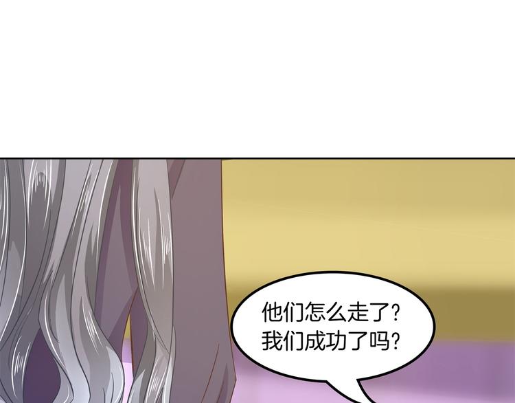 学霸哥哥别碰我韩漫全集-第9话 校草的秘密（含彩蛋）无删减无遮挡章节图片 