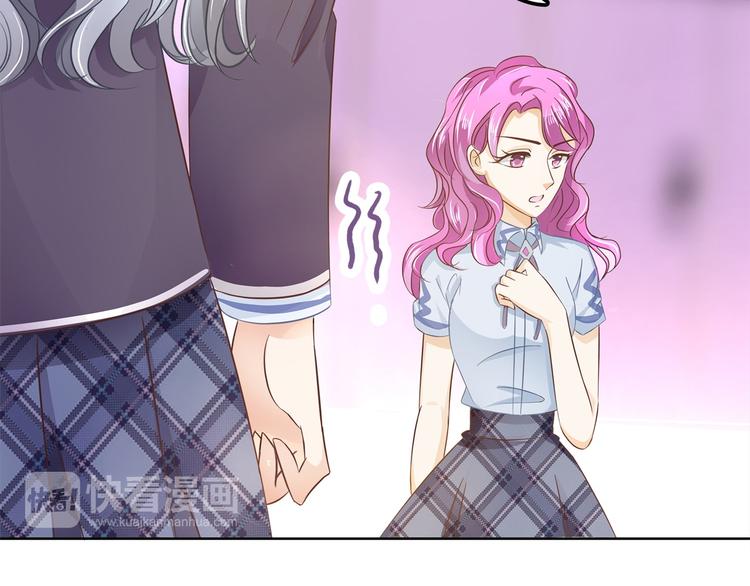 学霸哥哥别碰我韩漫全集-第9话 校草的秘密（含彩蛋）无删减无遮挡章节图片 