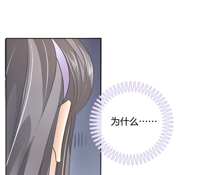 学霸哥哥别碰我韩漫全集-第9话 校草的秘密（含彩蛋）无删减无遮挡章节图片 