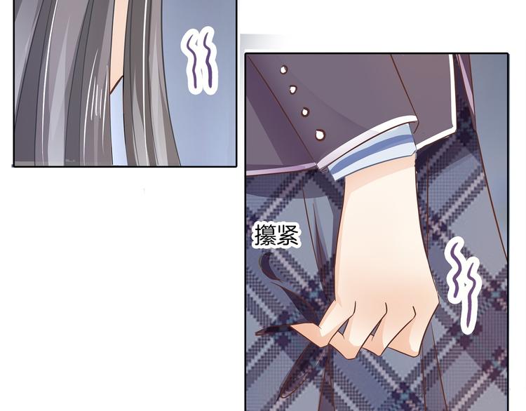 学霸哥哥别碰我韩漫全集-第9话 校草的秘密（含彩蛋）无删减无遮挡章节图片 