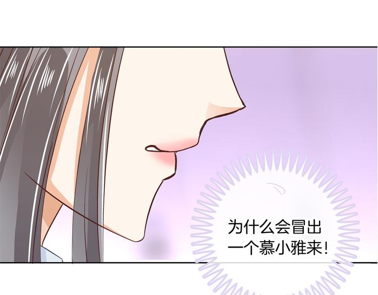 学霸哥哥别碰我韩漫全集-第9话 校草的秘密（含彩蛋）无删减无遮挡章节图片 