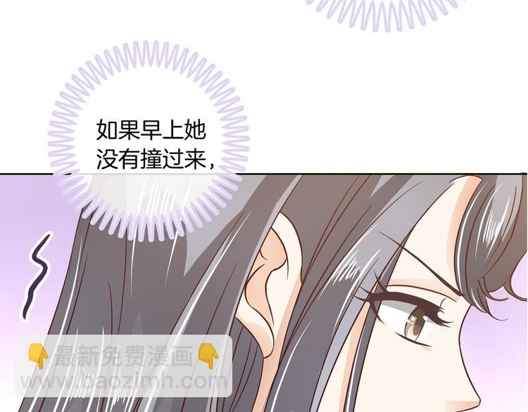 学霸哥哥别碰我韩漫全集-第9话 校草的秘密（含彩蛋）无删减无遮挡章节图片 