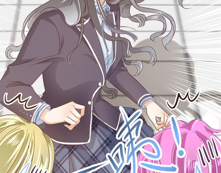 学霸哥哥别碰我韩漫全集-第9话 校草的秘密（含彩蛋）无删减无遮挡章节图片 