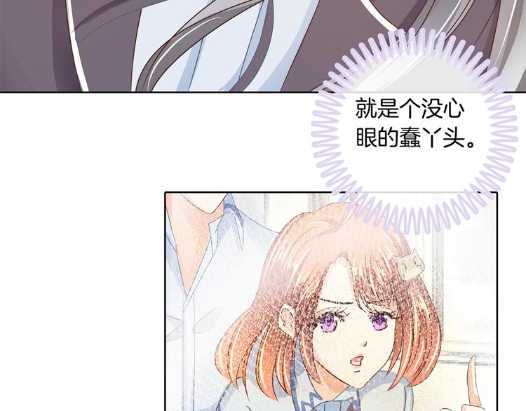 学霸哥哥别碰我韩漫全集-第9话 校草的秘密（含彩蛋）无删减无遮挡章节图片 