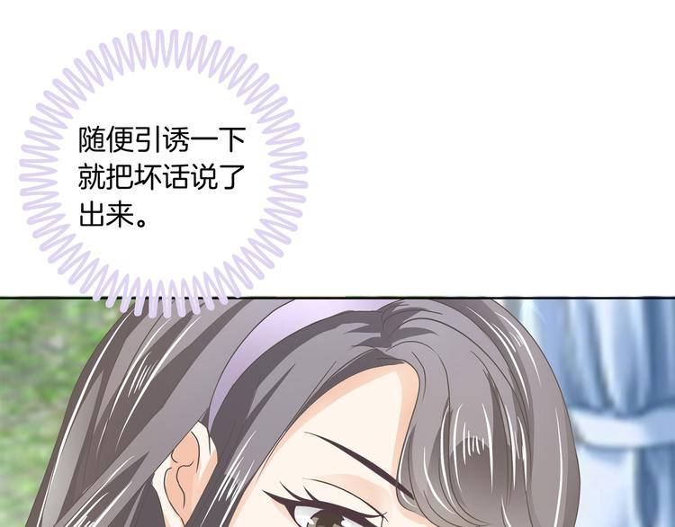 学霸哥哥别碰我韩漫全集-第9话 校草的秘密（含彩蛋）无删减无遮挡章节图片 