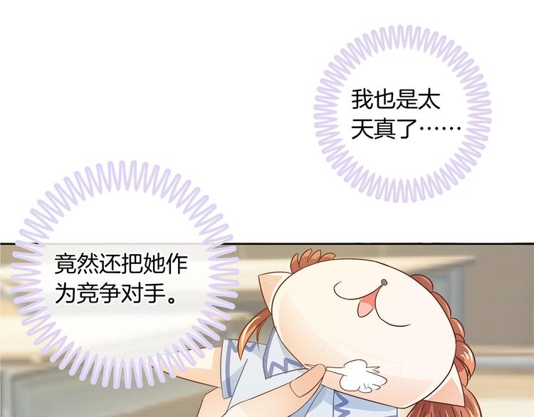 学霸哥哥别碰我韩漫全集-第9话 校草的秘密（含彩蛋）无删减无遮挡章节图片 