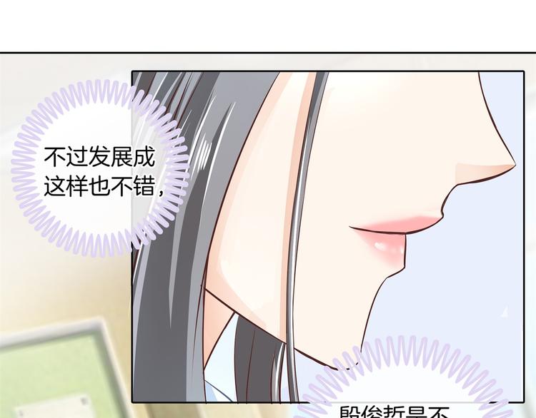 学霸哥哥别碰我韩漫全集-第9话 校草的秘密（含彩蛋）无删减无遮挡章节图片 