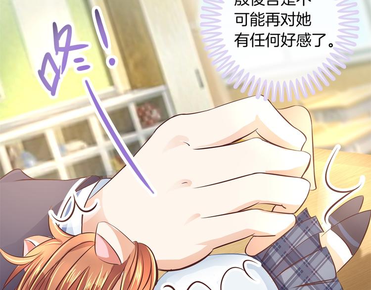 学霸哥哥别碰我韩漫全集-第9话 校草的秘密（含彩蛋）无删减无遮挡章节图片 