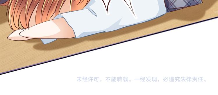 学霸哥哥别碰我韩漫全集-第9话 校草的秘密（含彩蛋）无删减无遮挡章节图片 