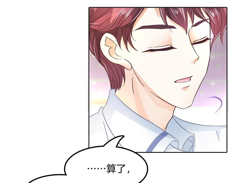 学霸哥哥别碰我韩漫全集-第9话 校草的秘密（含彩蛋）无删减无遮挡章节图片 