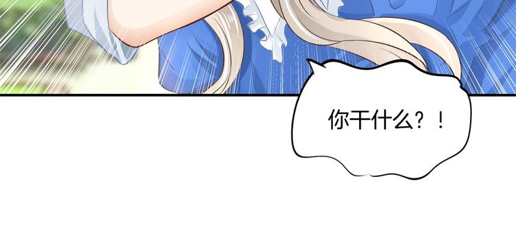 学霸哥哥别碰我韩漫全集-第9话 校草的秘密（含彩蛋）无删减无遮挡章节图片 