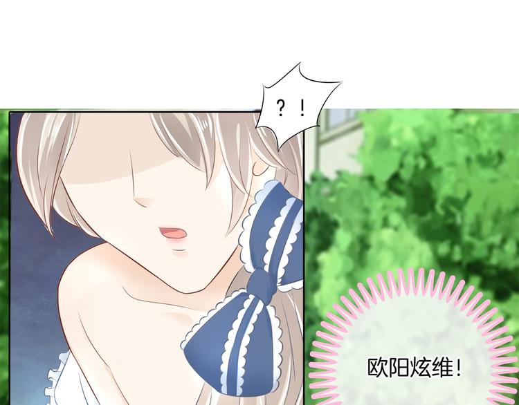 学霸哥哥别碰我韩漫全集-第9话 校草的秘密（含彩蛋）无删减无遮挡章节图片 