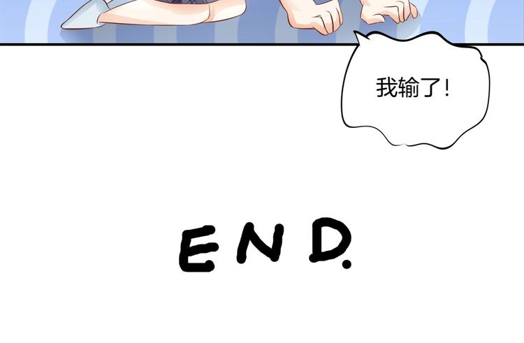 学霸哥哥别碰我韩漫全集-第9话 校草的秘密（含彩蛋）无删减无遮挡章节图片 