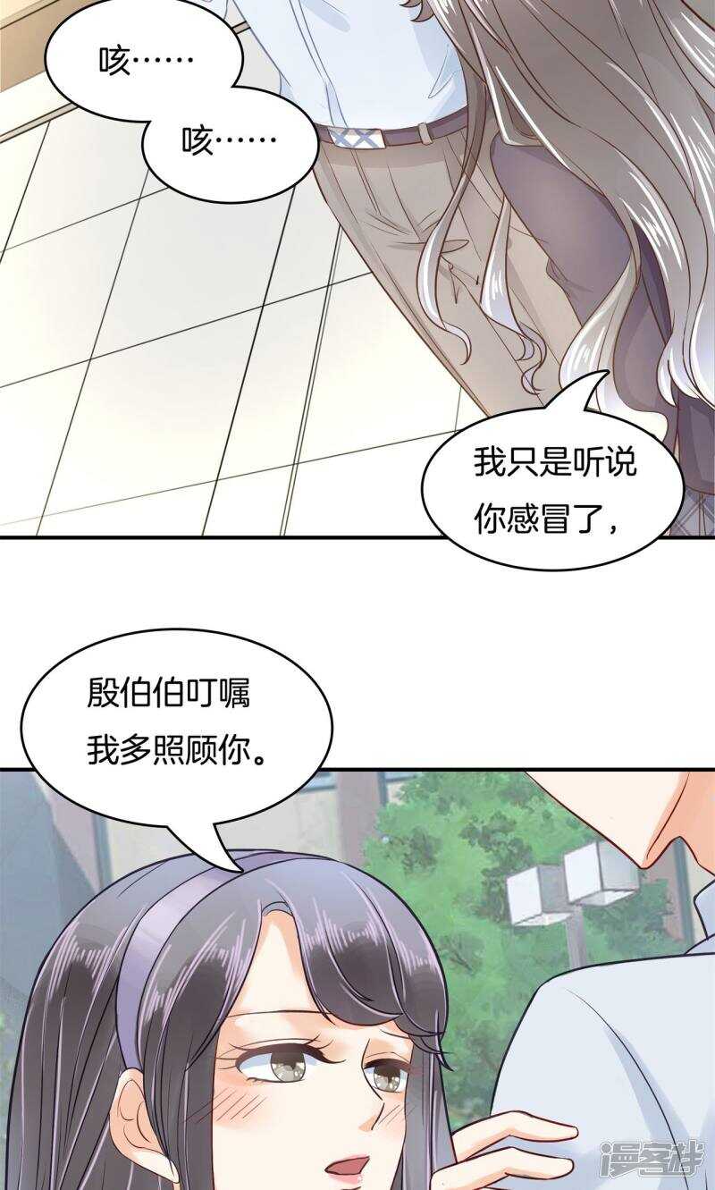 学霸哥哥别碰我韩漫全集-第83话 老板，我全包了！无删减无遮挡章节图片 
