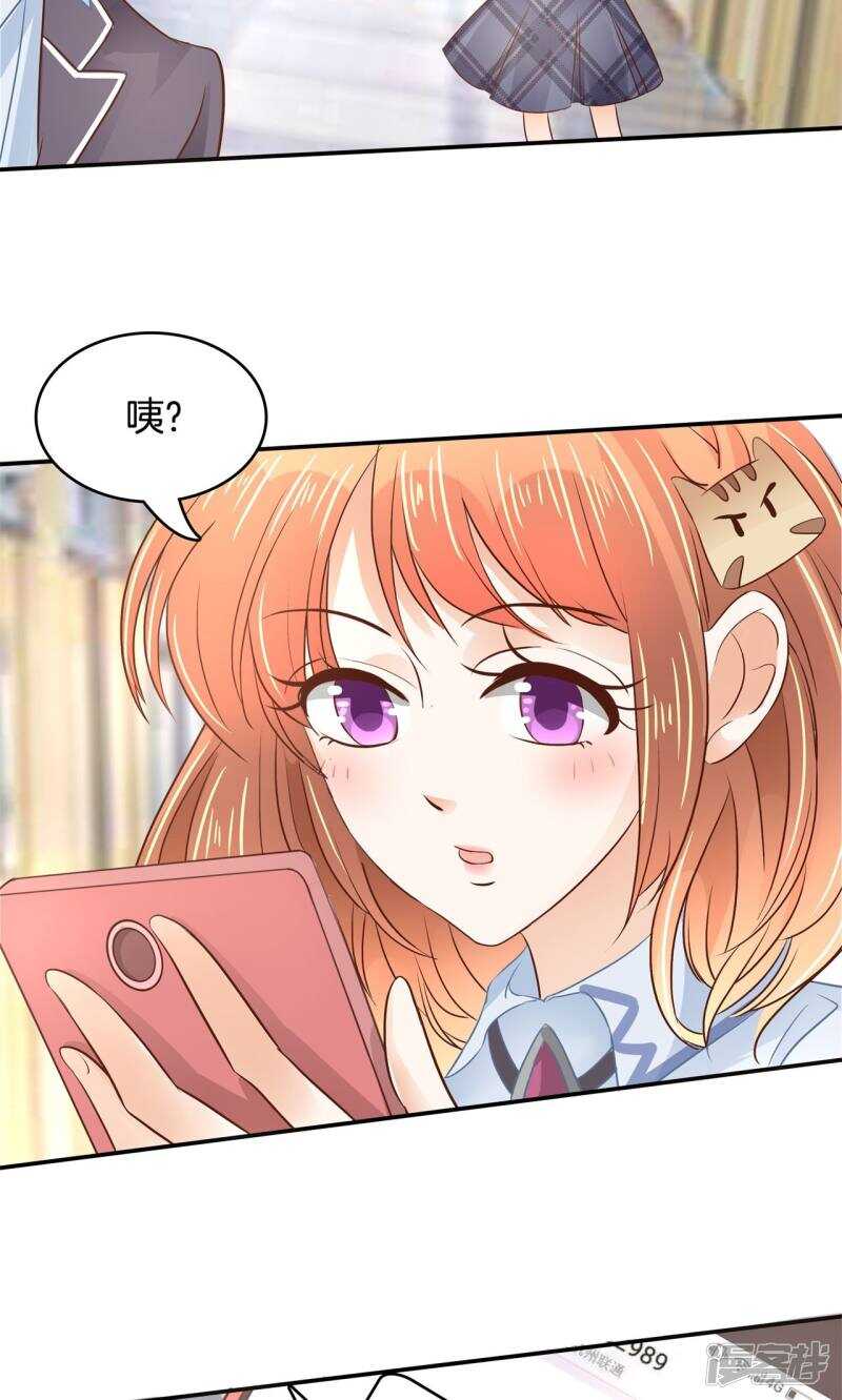 学霸哥哥别碰我韩漫全集-第83话 老板，我全包了！无删减无遮挡章节图片 