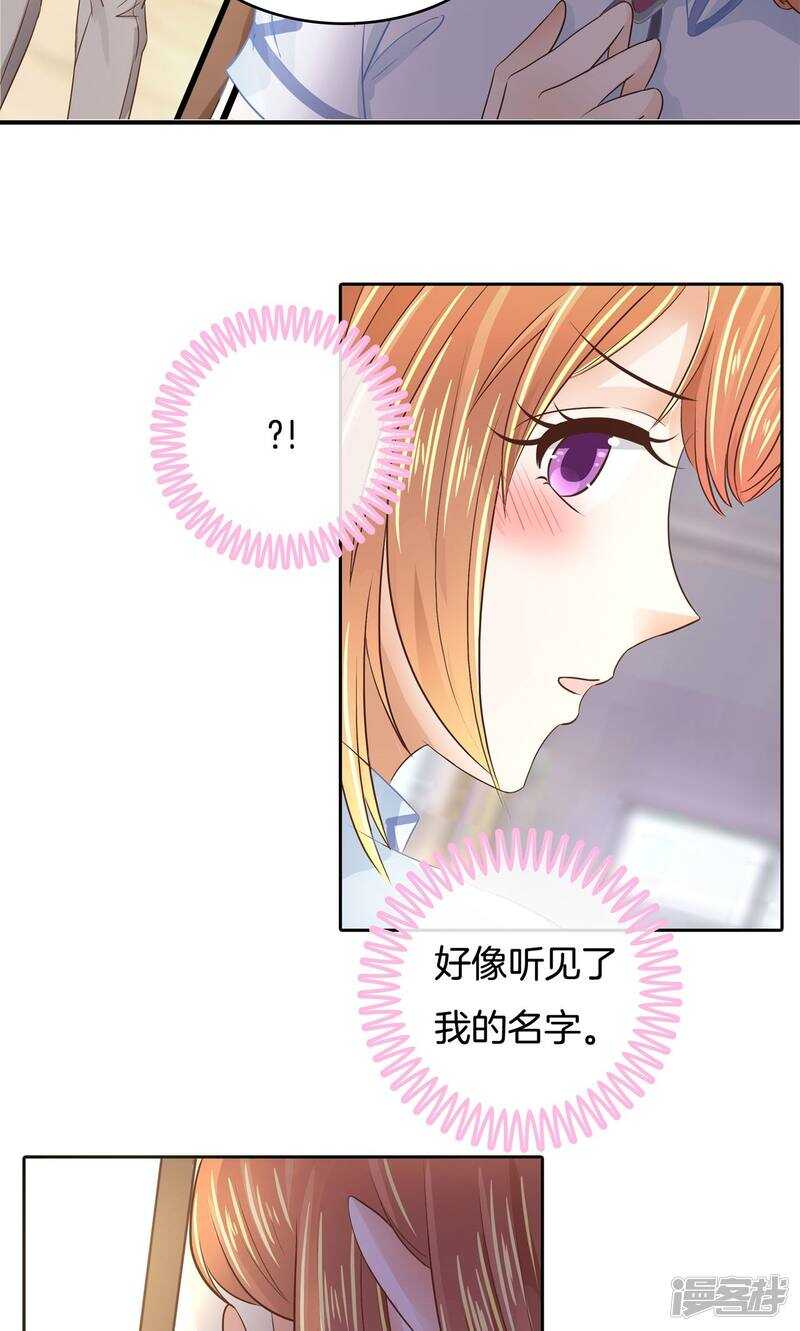 学霸哥哥别碰我韩漫全集-第83话 老板，我全包了！无删减无遮挡章节图片 