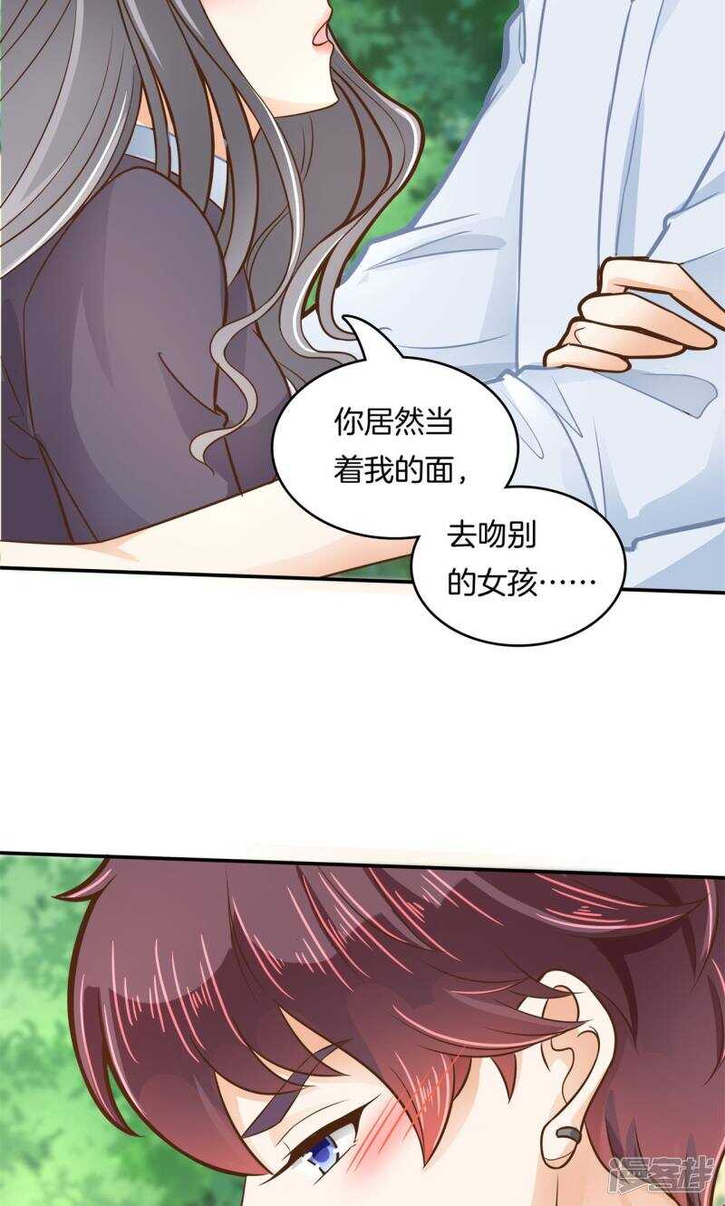 学霸哥哥别碰我韩漫全集-第84话 女仆生涯开启无删减无遮挡章节图片 