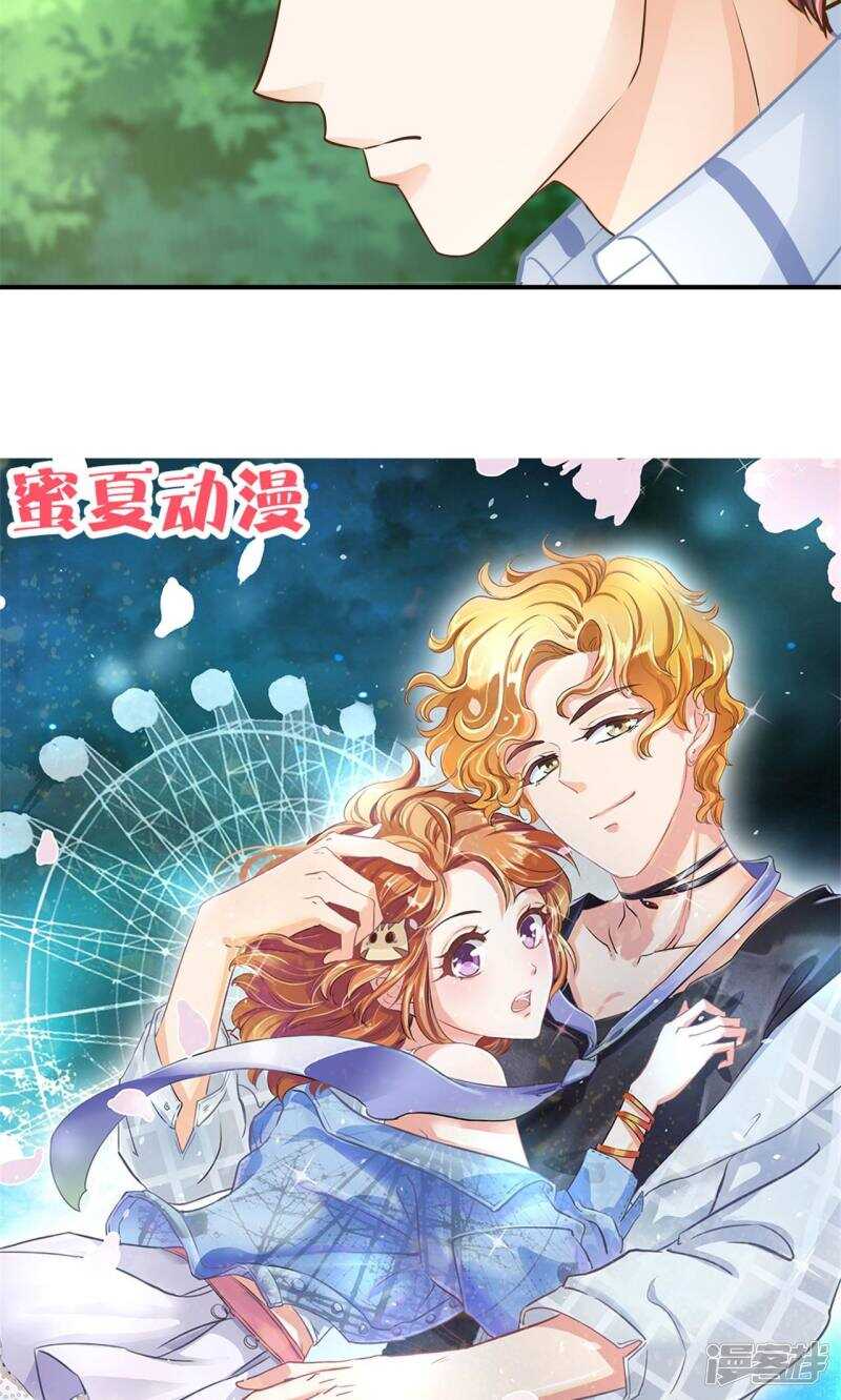 学霸哥哥别碰我韩漫全集-第84话 女仆生涯开启无删减无遮挡章节图片 
