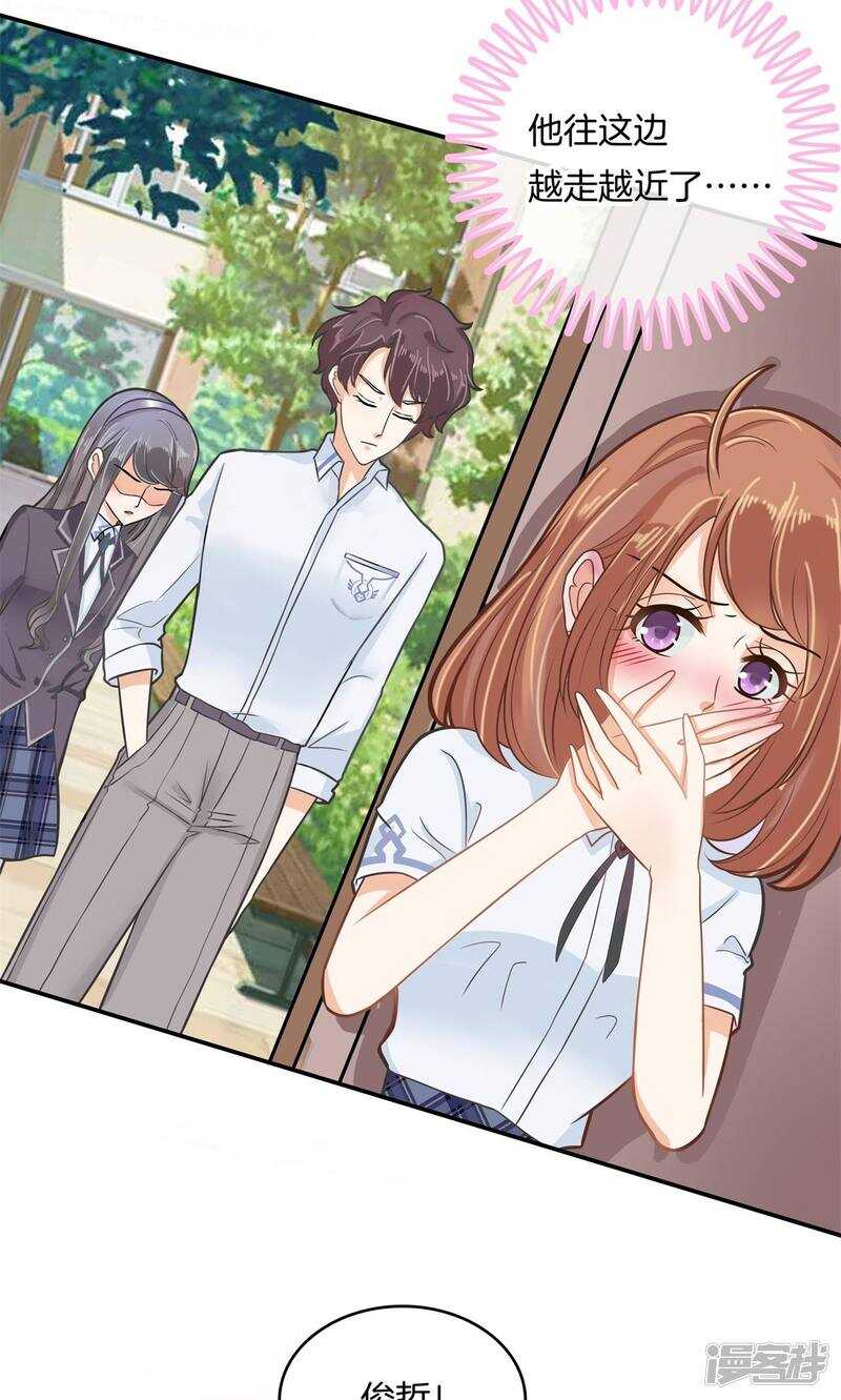 学霸哥哥别碰我韩漫全集-第84话 女仆生涯开启无删减无遮挡章节图片 