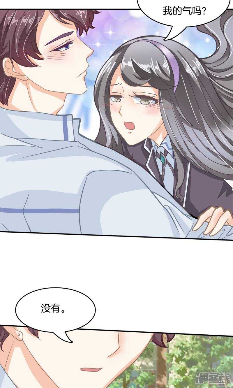 学霸哥哥别碰我韩漫全集-第84话 女仆生涯开启无删减无遮挡章节图片 
