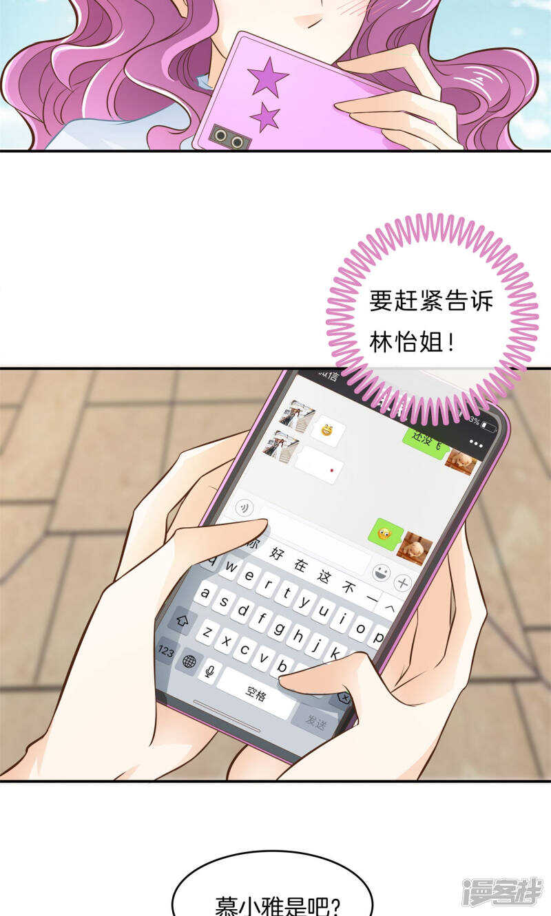 学霸哥哥别碰我韩漫全集-第86话 屡败屡战无删减无遮挡章节图片 