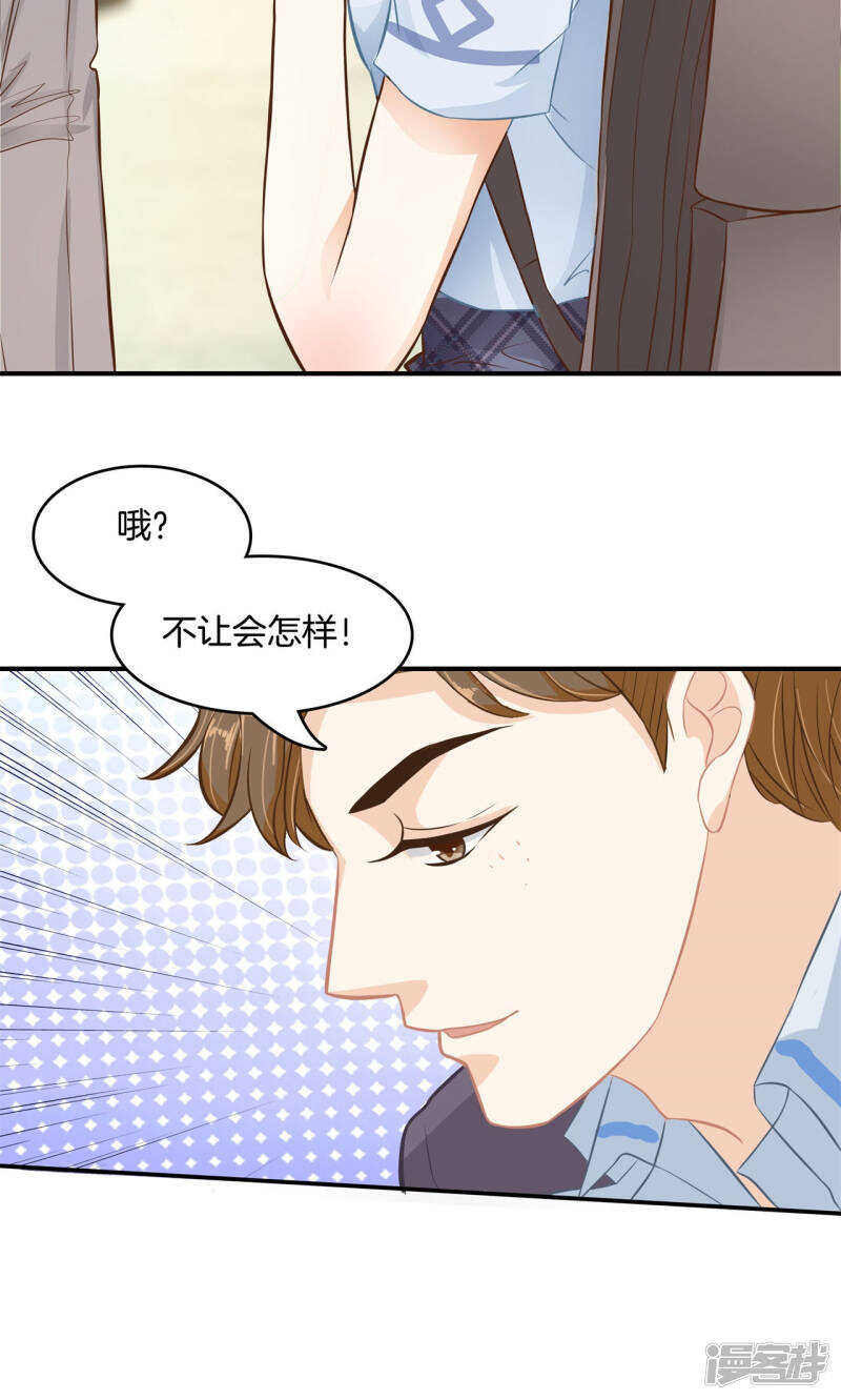 学霸哥哥别碰我韩漫全集-第86话 屡败屡战无删减无遮挡章节图片 