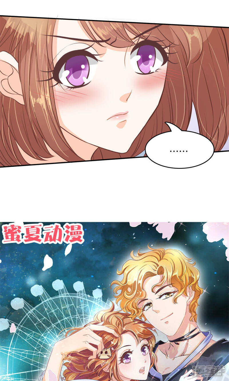 学霸哥哥别碰我韩漫全集-第86话 屡败屡战无删减无遮挡章节图片 