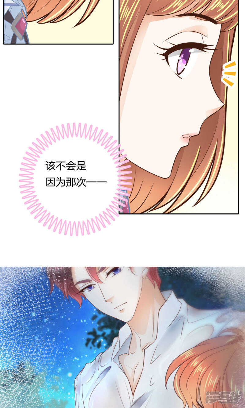 学霸哥哥别碰我韩漫全集-第86话 屡败屡战无删减无遮挡章节图片 