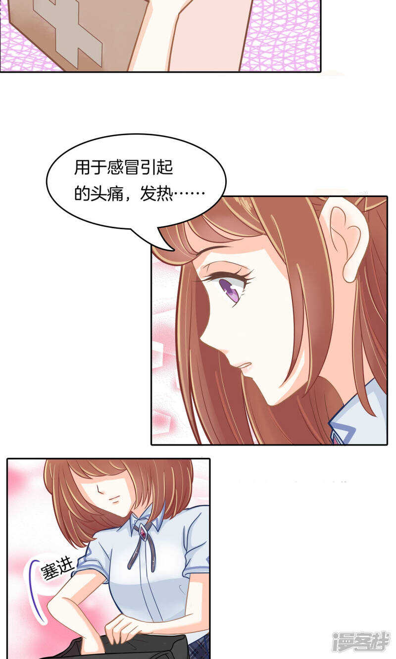 学霸哥哥别碰我韩漫全集-第86话 屡败屡战无删减无遮挡章节图片 