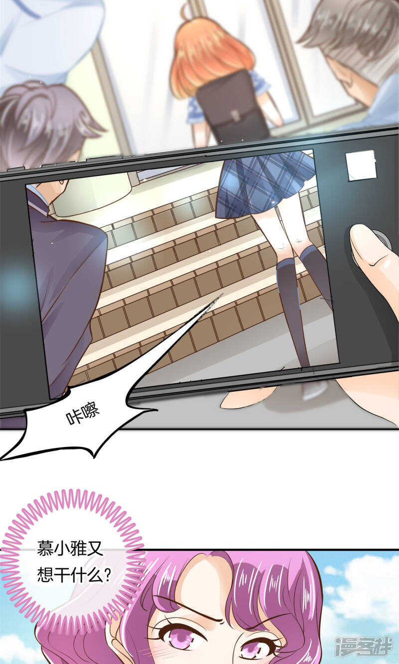 学霸哥哥别碰我韩漫全集-第86话 屡败屡战无删减无遮挡章节图片 