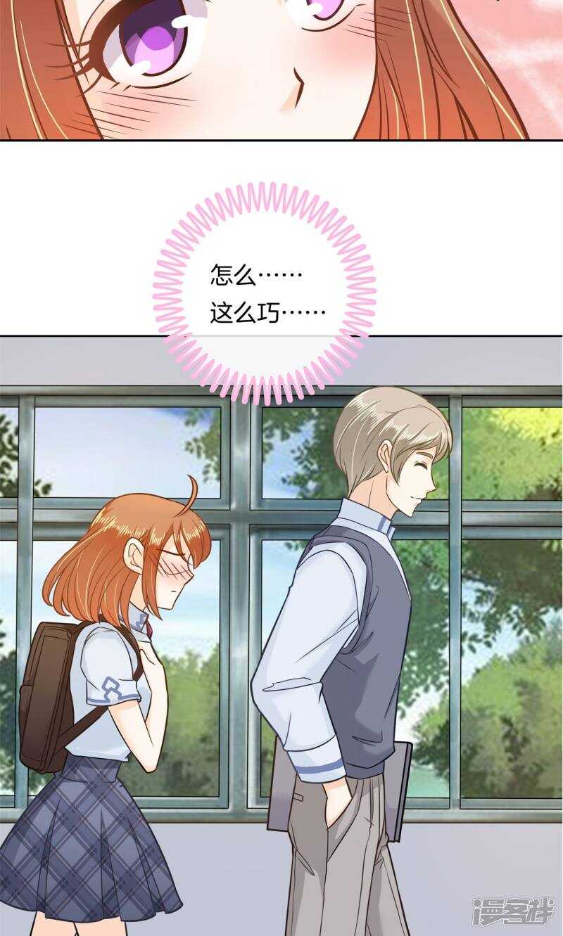 学霸哥哥别碰我韩漫全集-第87话 难以释怀的恩怨纠葛无删减无遮挡章节图片 
