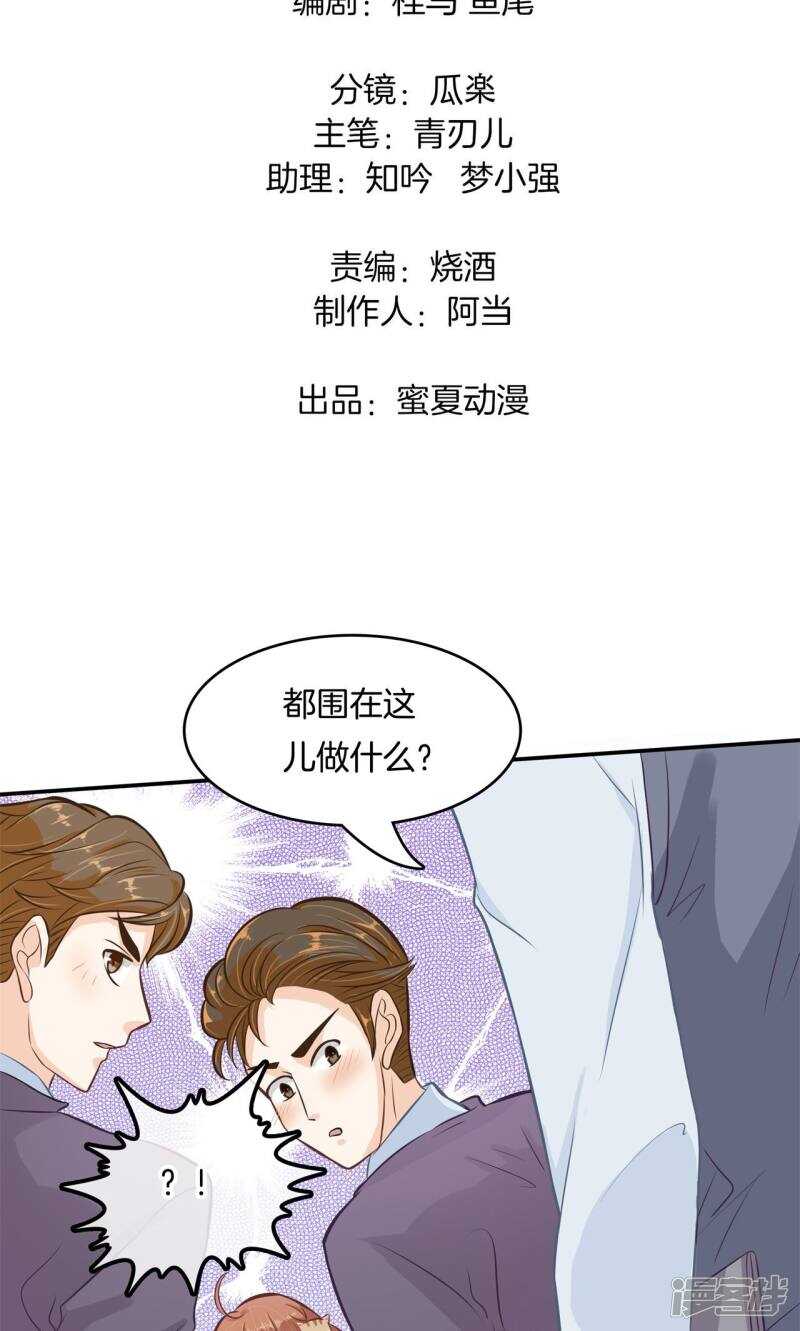 学霸哥哥别碰我韩漫全集-第87话 难以释怀的恩怨纠葛无删减无遮挡章节图片 