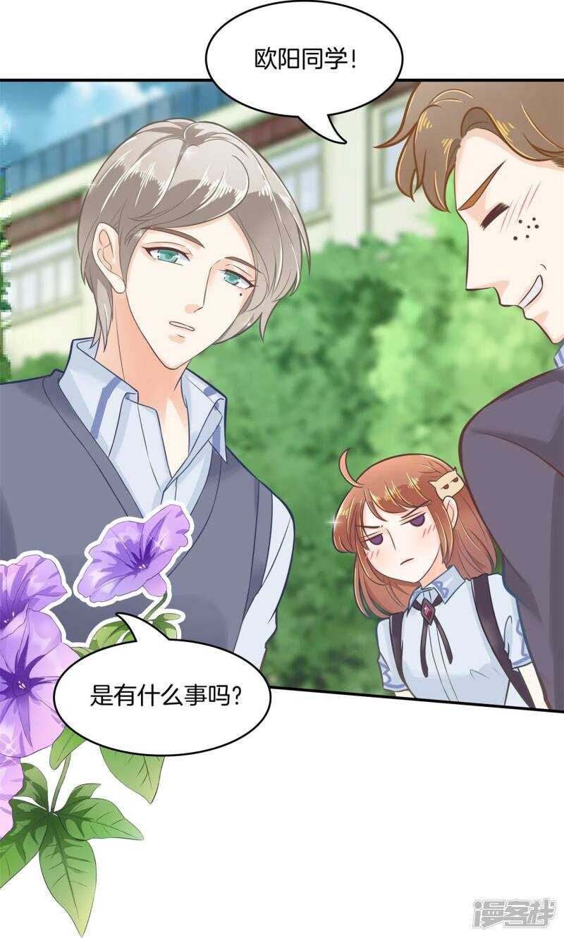 学霸哥哥别碰我韩漫全集-第87话 难以释怀的恩怨纠葛无删减无遮挡章节图片 