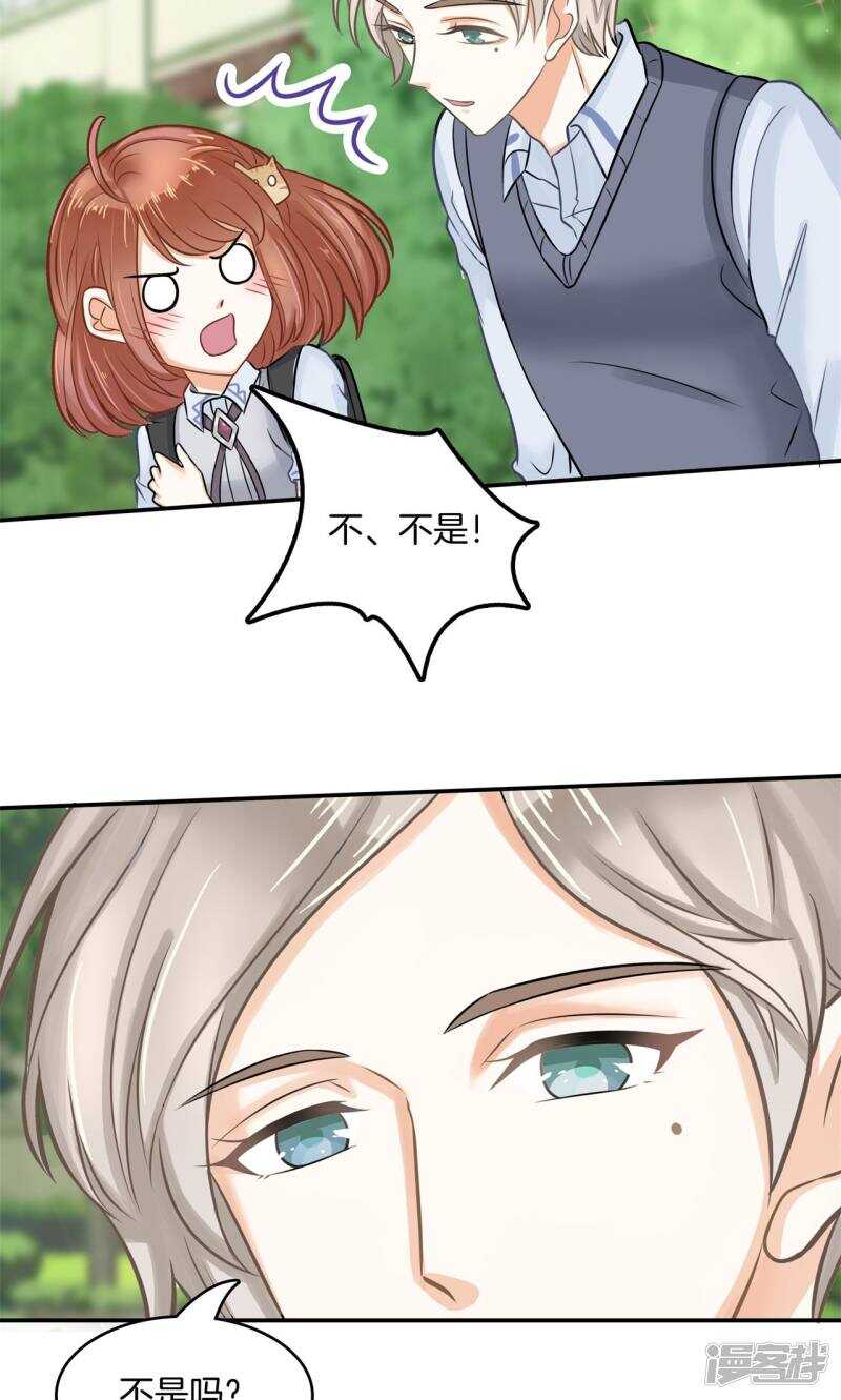 学霸哥哥别碰我韩漫全集-第87话 难以释怀的恩怨纠葛无删减无遮挡章节图片 