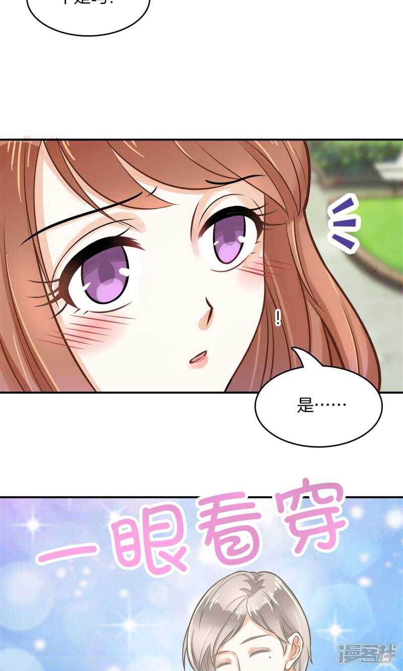 学霸哥哥别碰我韩漫全集-第87话 难以释怀的恩怨纠葛无删减无遮挡章节图片 