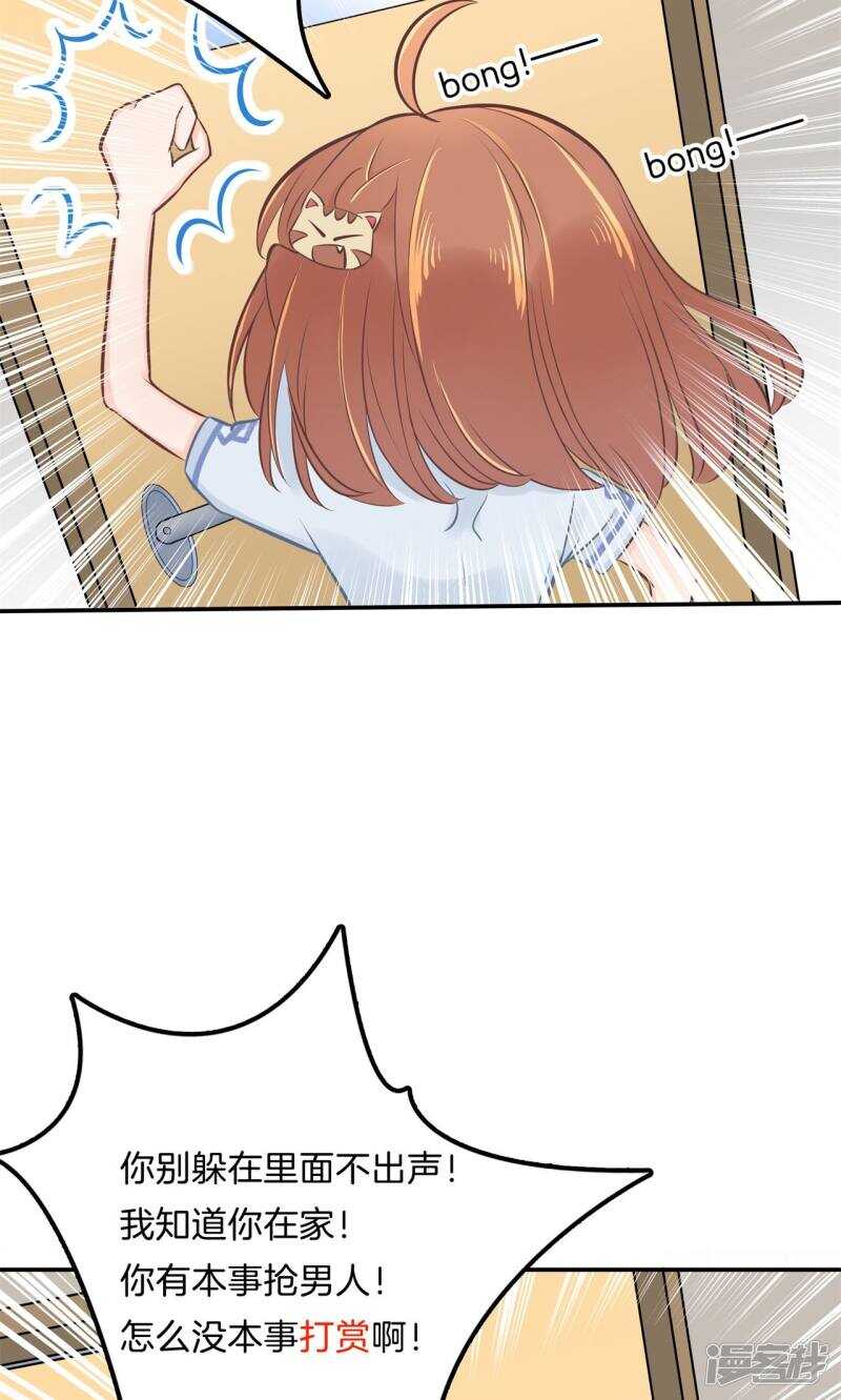 学霸哥哥别碰我韩漫全集-第88话 月考还是来临了无删减无遮挡章节图片 