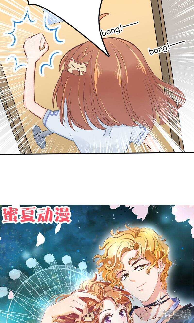 学霸哥哥别碰我韩漫全集-第88话 月考还是来临了无删减无遮挡章节图片 
