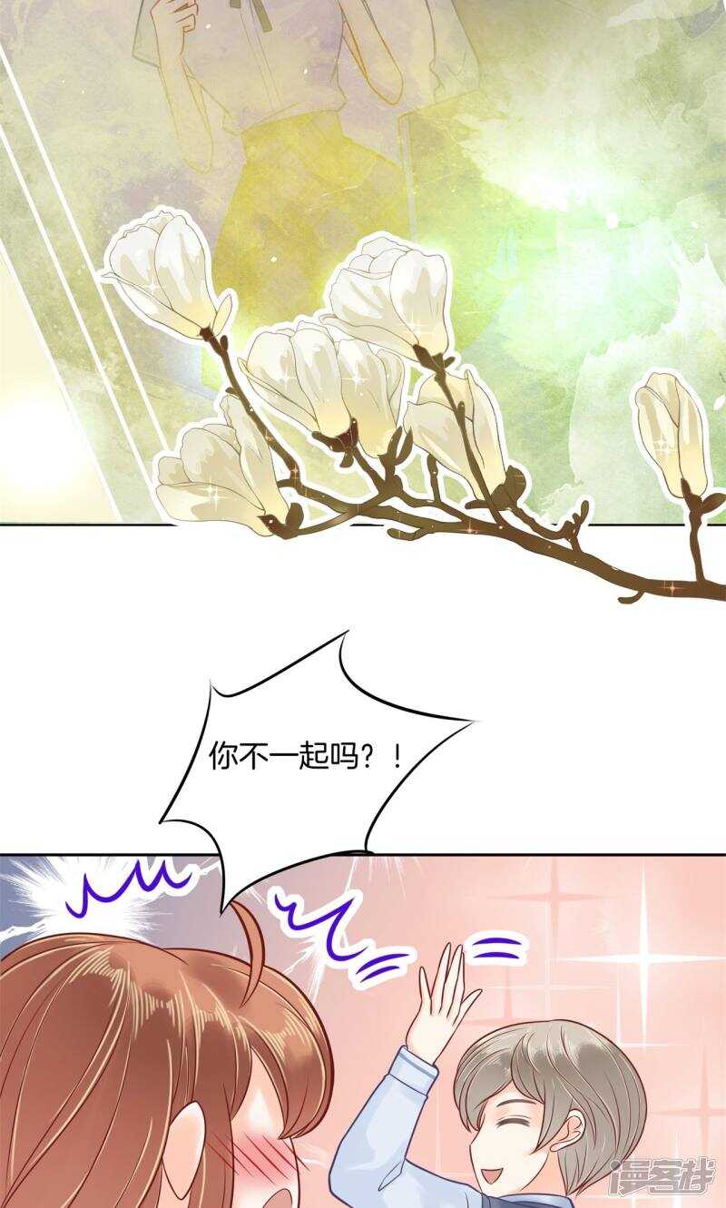 学霸哥哥别碰我韩漫全集-第88话 月考还是来临了无删减无遮挡章节图片 