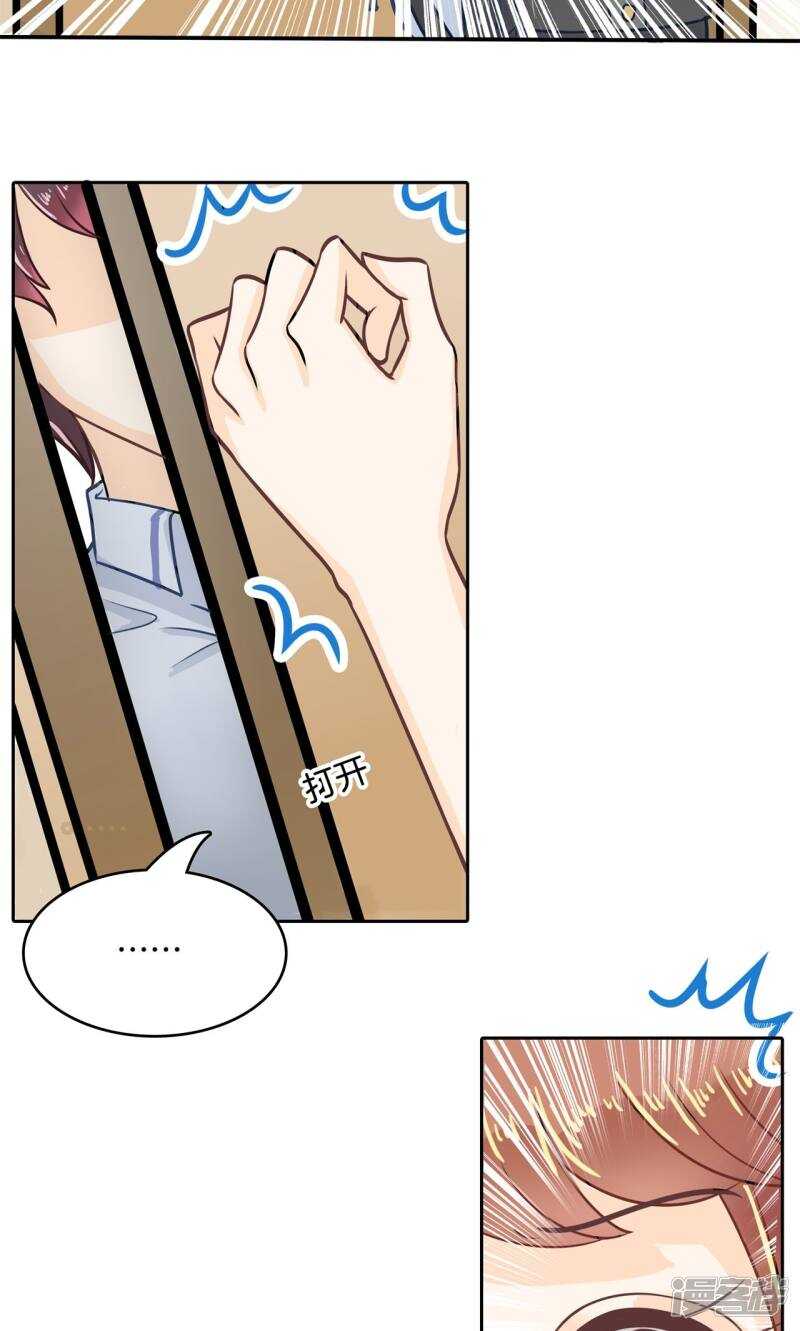 学霸哥哥别碰我韩漫全集-第88话 月考还是来临了无删减无遮挡章节图片 