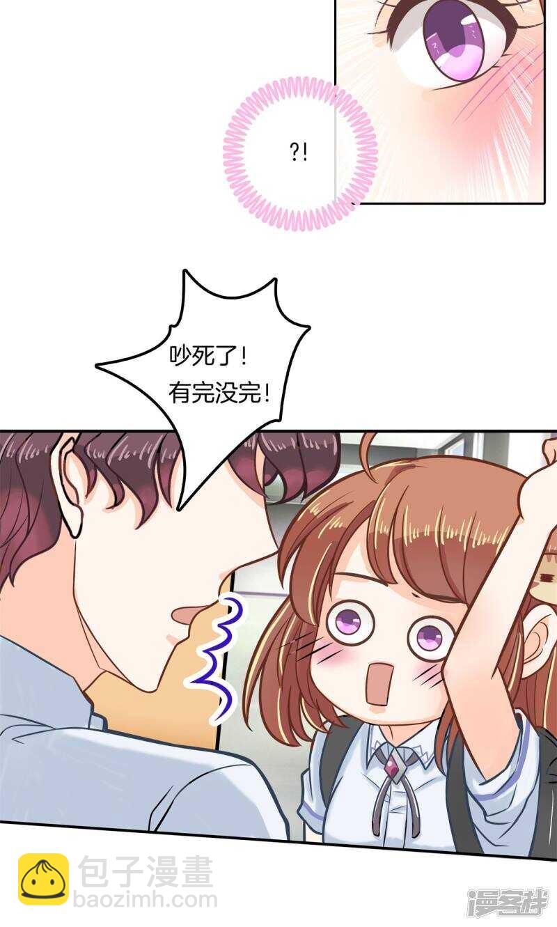 学霸哥哥别碰我韩漫全集-第88话 月考还是来临了无删减无遮挡章节图片 