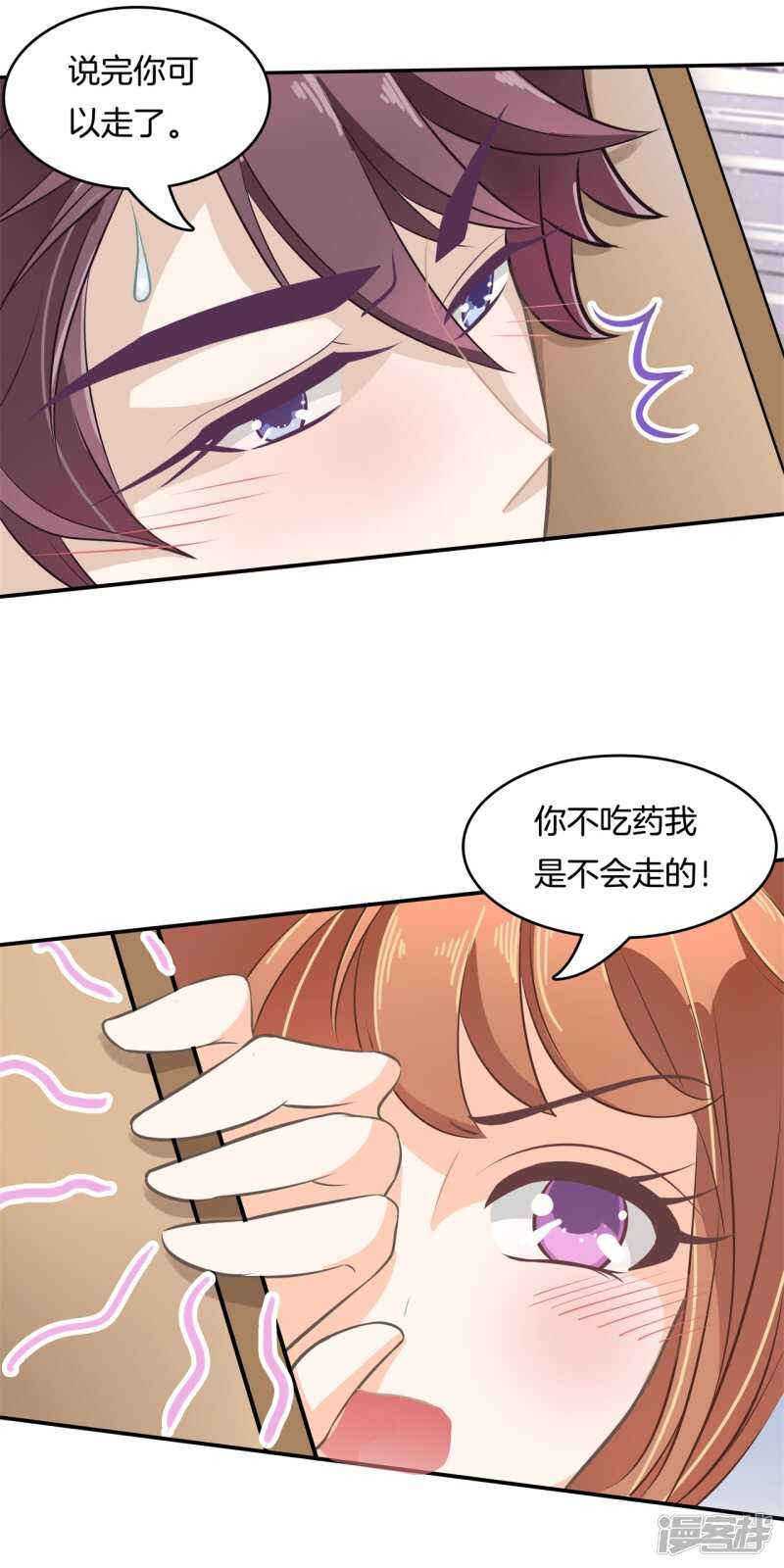 学霸哥哥别碰我韩漫全集-第89话 留在天情的最后时光无删减无遮挡章节图片 