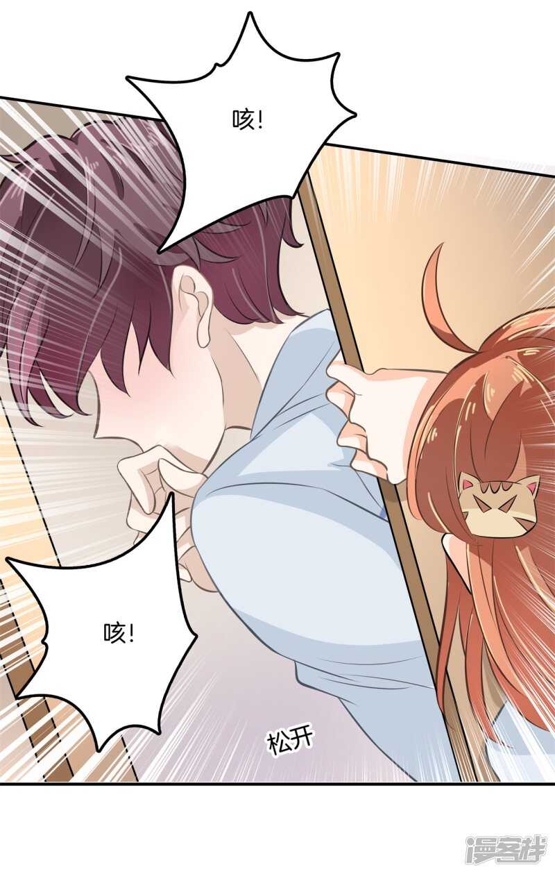 学霸哥哥别碰我韩漫全集-第89话 留在天情的最后时光无删减无遮挡章节图片 