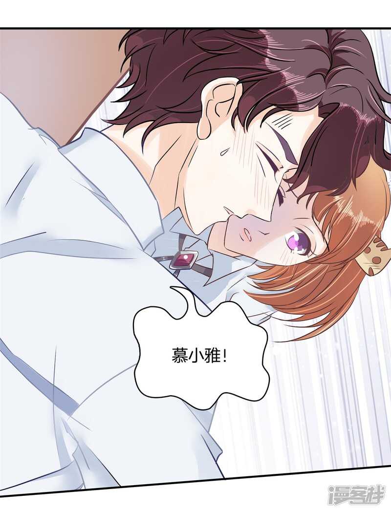 学霸哥哥别碰我韩漫全集-第89话 留在天情的最后时光无删减无遮挡章节图片 