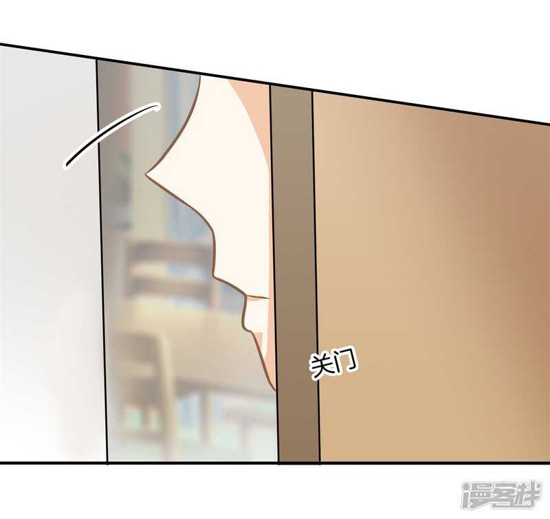 学霸哥哥别碰我韩漫全集-第89话 留在天情的最后时光无删减无遮挡章节图片 