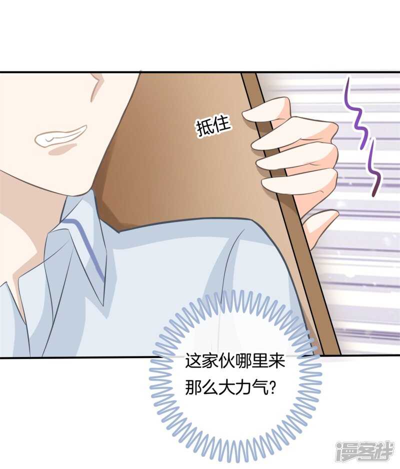 学霸哥哥别碰我韩漫全集-第89话 留在天情的最后时光无删减无遮挡章节图片 