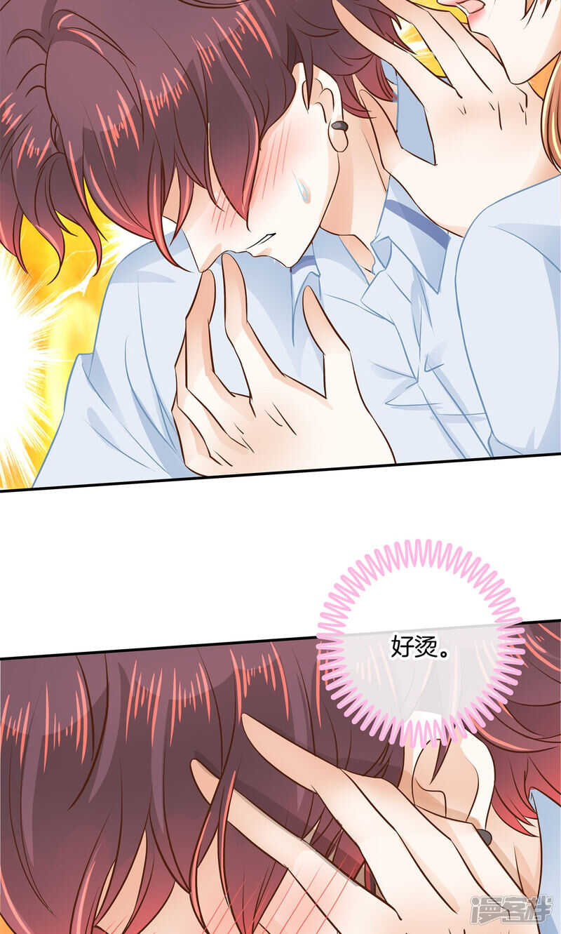 学霸哥哥别碰我韩漫全集-第90话 一辈子的主仆无删减无遮挡章节图片 