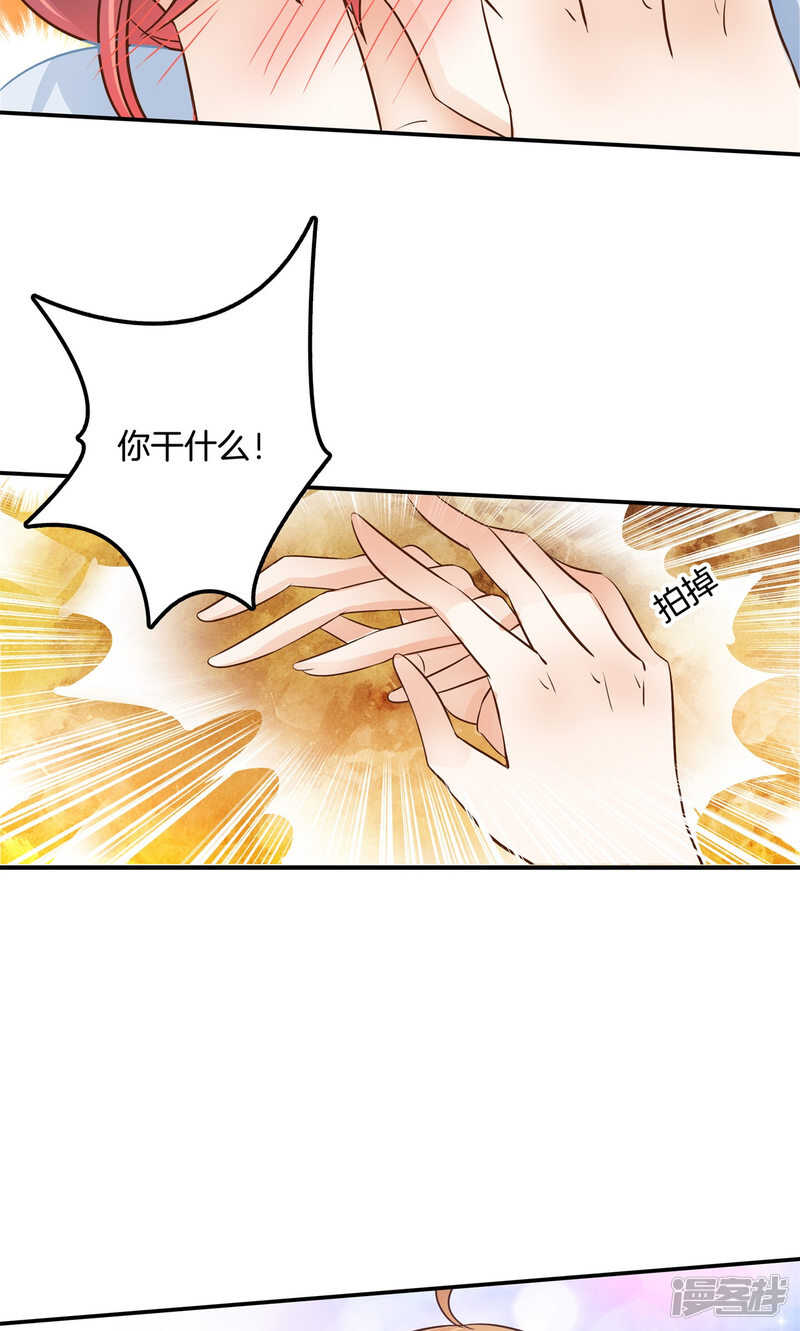学霸哥哥别碰我韩漫全集-第90话 一辈子的主仆无删减无遮挡章节图片 