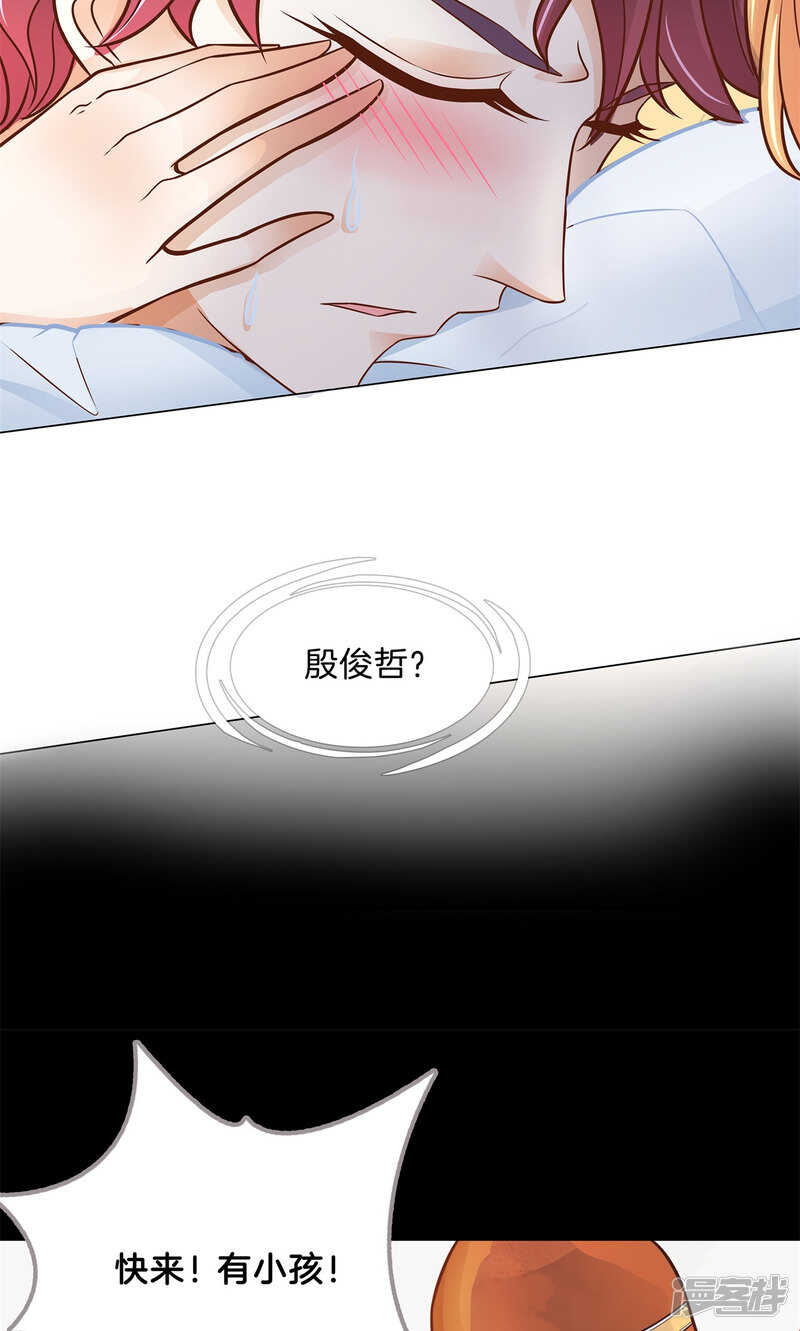 学霸哥哥别碰我韩漫全集-第91话 男人都是大猪蹄子无删减无遮挡章节图片 