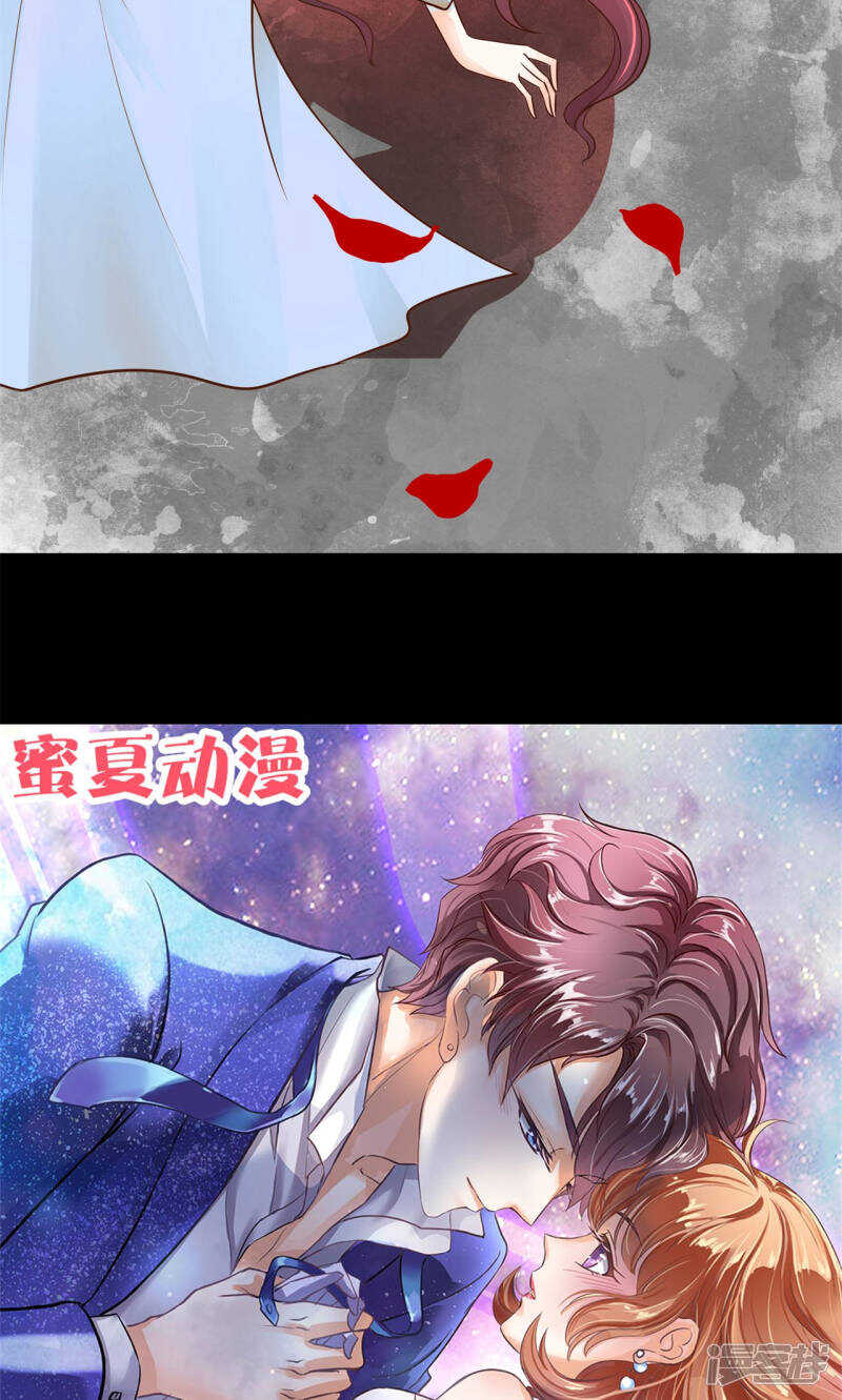 学霸哥哥别碰我韩漫全集-第91话 男人都是大猪蹄子无删减无遮挡章节图片 